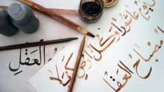 Arabská kaligrafie psaná bambusovým perem