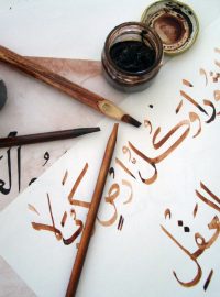 Arabská kaligrafie psaná bambusovým perem