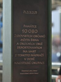 Památník zmizelých na brněnském nádraží připomíná transporty židů do koncentračních táborů