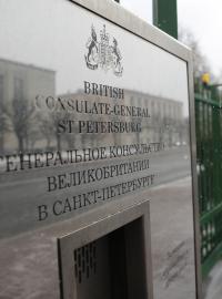 Brtský generální konzulát v Petrohradu