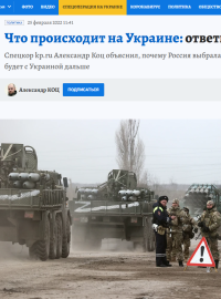Ruský deník Komsomolskaja pravda přináší mimo jiné i přehled 10 hlavních otázek a odpovědí týkajících se dění na Ukrajině